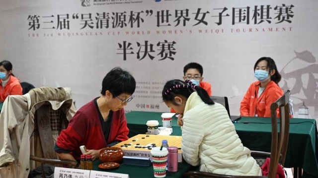 周泓余、於之瑩晉級世界女子圍棋賽總決賽
