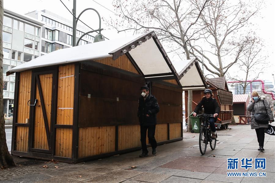 （國際疫情）（1）德國進一步收緊疫情防控措施