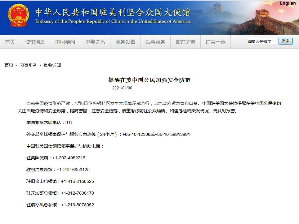 微信截圖_20210107081752.png?x-oss-process=style/w10