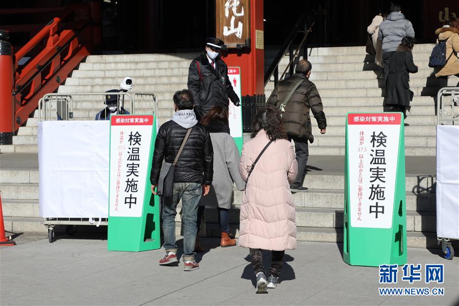 （國際疫情）（3）日本東京實行緊急狀態后的首個周末