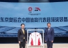 安踏發布2020年東京奧運會中國體育代表團領獎服