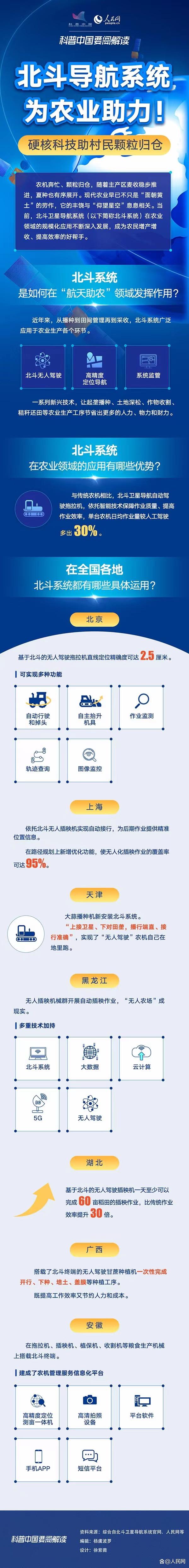 0bb8ec4d730cf80871900fcec79e7697_eac4b74543a9822667f482f0bd773d0b4b90eb34_token=e2cb361216e3fbb5665d51a47a08cd88.jpeg