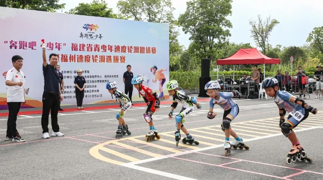 與輪共舞！福建青少年速度輪滑邀請賽在福州舉行