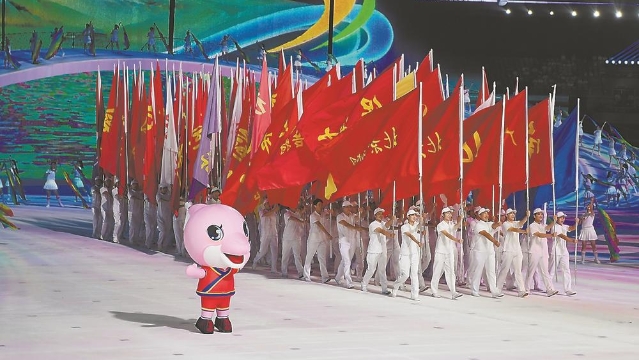 第一屆全國學生（青年）運動會開幕