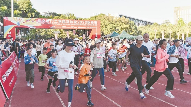 這場高校馬拉松，跑出了體教融合的新路徑