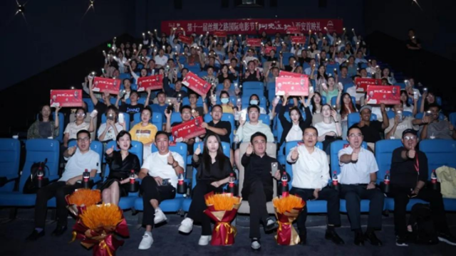?致敬援疆干部，福建電影《阿克達(dá)拉》西安首映