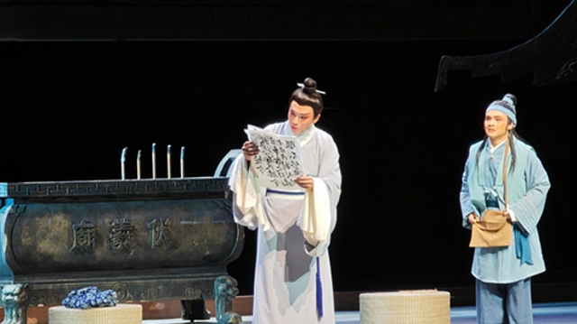 閩劇《畫網(wǎng)巾先生》亮相省藝術(shù)節(jié)