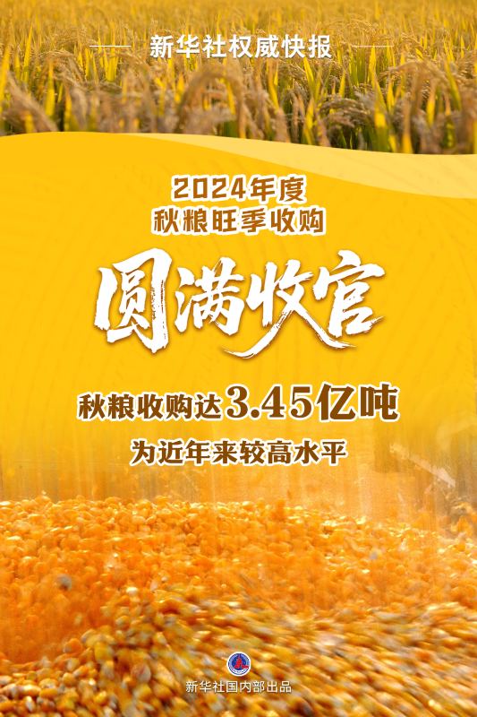 f218e66187992e920879d7d774c265ae_quality,Q_80.png