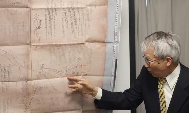 三支侵華日軍細菌戰部隊成員信息文件公開展示