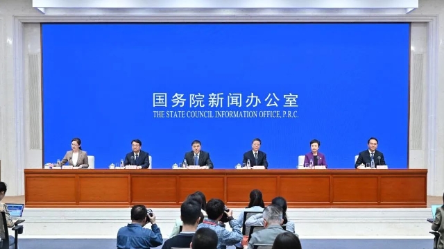 中國網絡文明大會將就熱點前沿話題新增分論壇