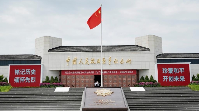 中國人民抗日戰爭紀念館即將開放
