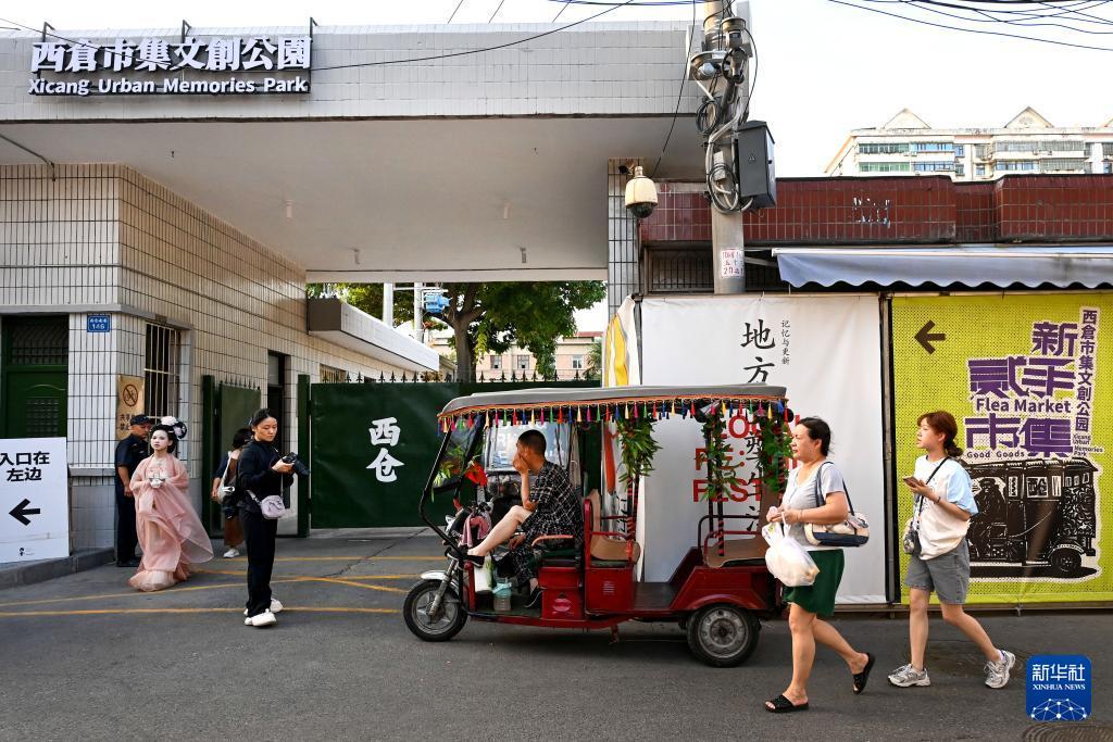 新華全媒+｜陜西西安：“微更新”激活老城芯 煙火氣里長出新業(yè)態(tài)