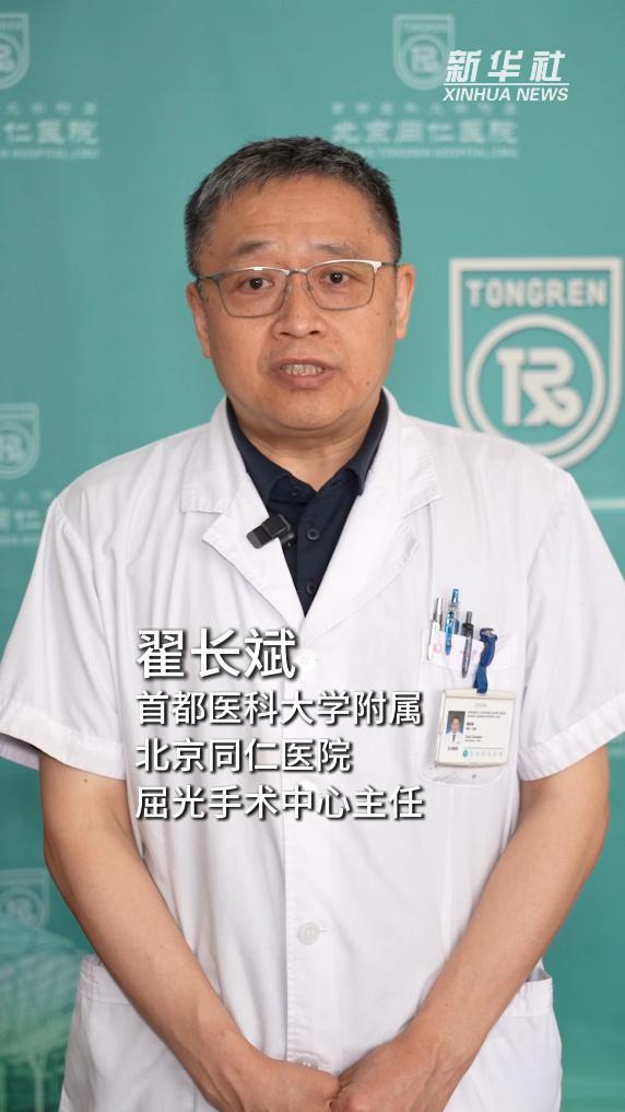 權(quán)威醫(yī)者說(shuō)丨哪些近視防控手段是科學(xué)的？