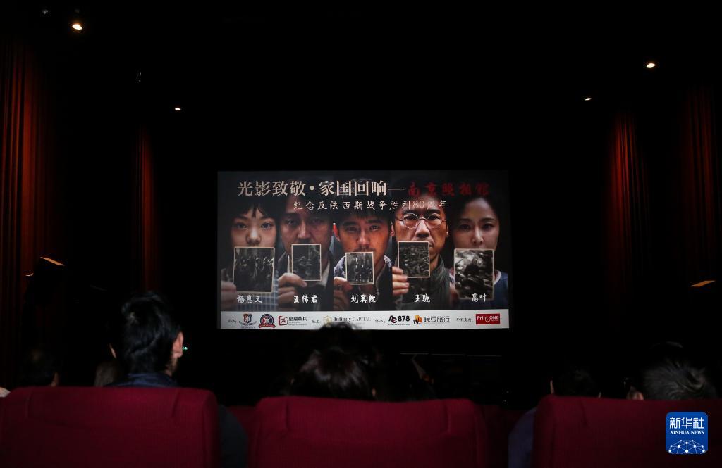 《南京照相館》在澳大利亞上映