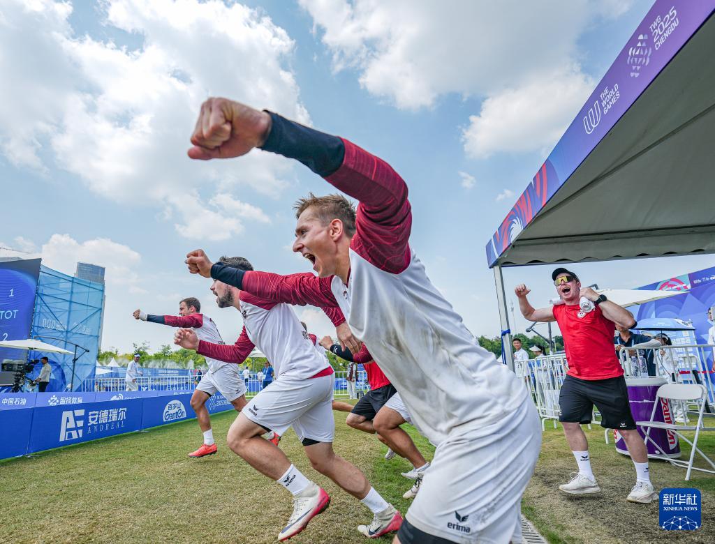 成都世運會丨浮士德球——男子銅牌賽：奧地利隊獲得季軍