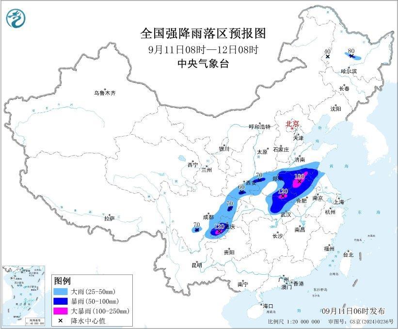 中央氣象臺發布暴雨黃色預警 河南山東安徽多地有大暴雨