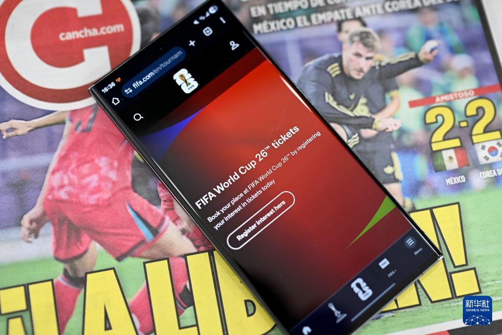 2026美加墨世界杯首輪售票開啟