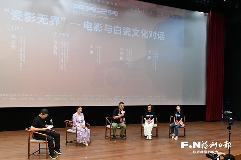 絲路國際電影節多個劇組主創團隊與福州觀眾面對面