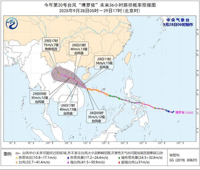 臺風黃色預警：“博羅依”今天白天將掠過海南島以南海面