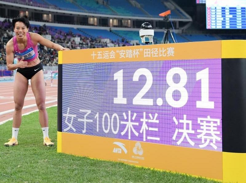 全運會丨田徑——女子100米欄決賽：劉景揚奪冠