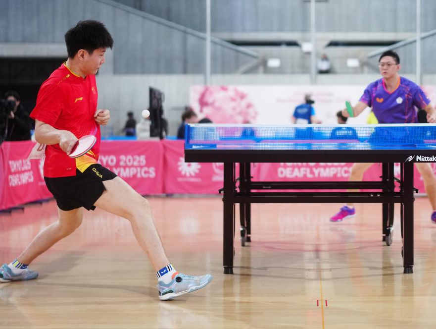 夏季聽障奧運會：中國隊奪得乒乓球男團冠軍