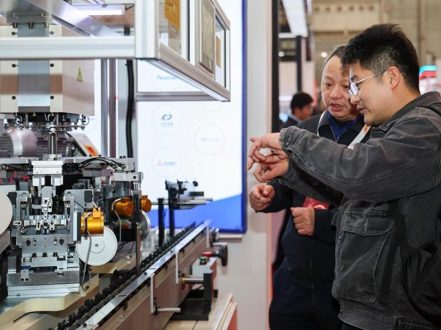 第二十九屆中國（國際）小電機技術研討會暨展覽會在滬開幕