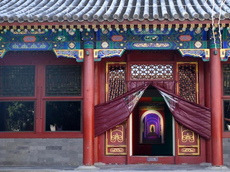 故宮與恭王府的光影對話