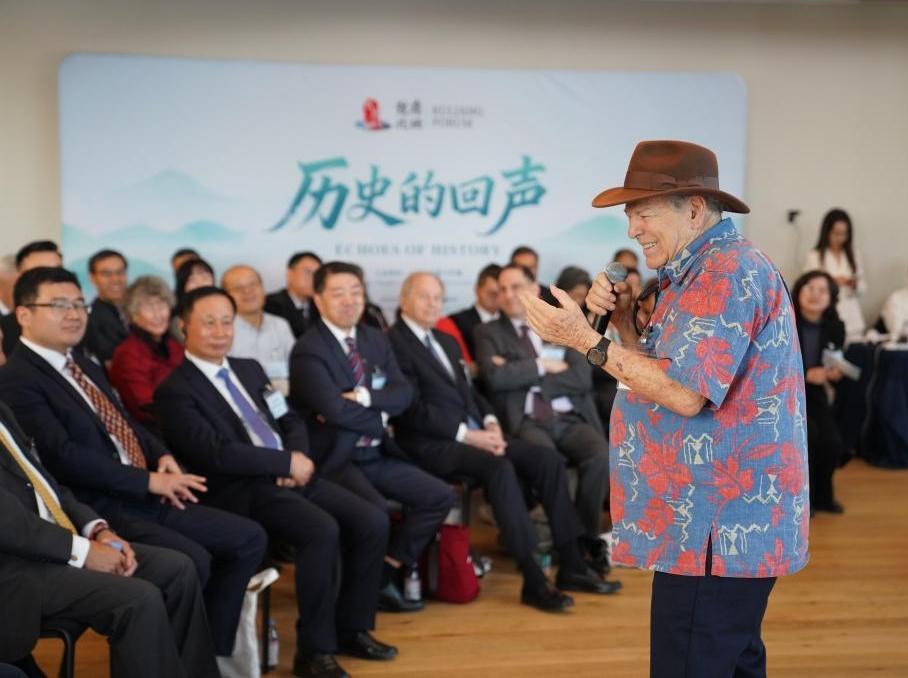 2025鼓嶺論壇在紐約舉行