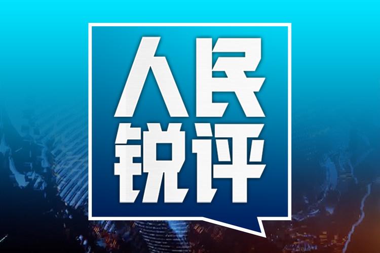“免費采摘”鬧劇不斷，必須全鏈條整治