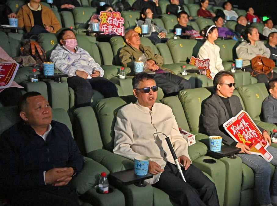 無障礙觀影公益項目“光明影院”落地南寧