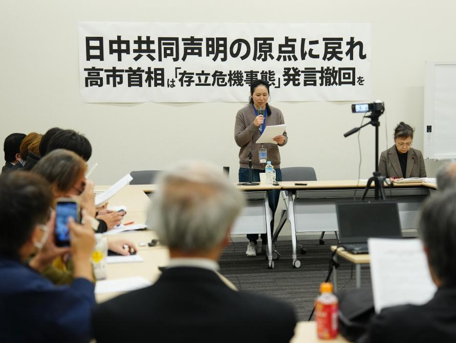 日本各界人士要求高市撤回錯誤言論