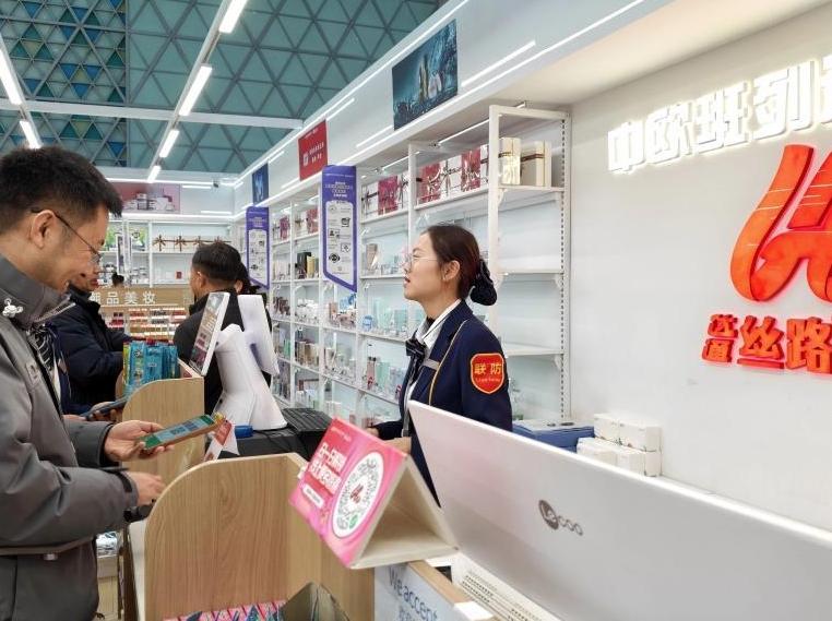 保稅店開進火車站