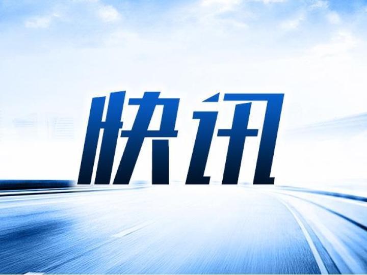 新華社快訊：商標法修訂草案加強對商標侵權行為查處