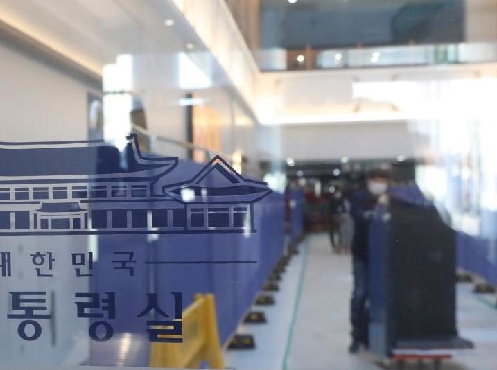 韓國總統府將遷回青瓦臺