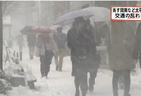 日本迎來新一輪強降雪和歌山縣5370戶居民停電