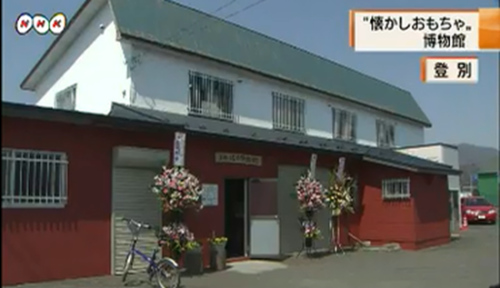 日本玩具博物館開館古董級玩具顯文化氣息（圖）