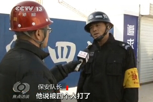 河南討薪農(nóng)婦身亡案再調(diào)查：警察惡意報(bào)復(fù)打人（圖）