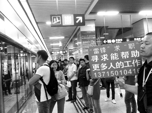 男子離崗救人被炒魷魚露宿街頭仍給災(zāi)區(qū)捐錢