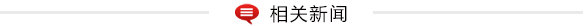點擊瀏覽下一張