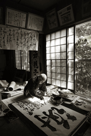 不拍美女專拍百歲老人日本攝影師記錄厚重人生