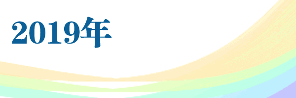 動(dòng)起來!數(shù)字解讀“一帶一路”國(guó)際合作高峰論壇成果
