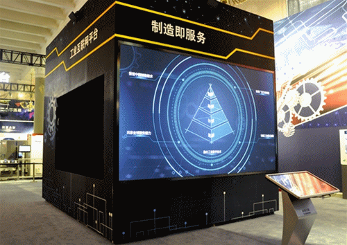 【砥礪奮進的五年·大型成就展】短視頻丨3D測量、定制生產、全程可視 智能制造新模式讓人腦洞大開