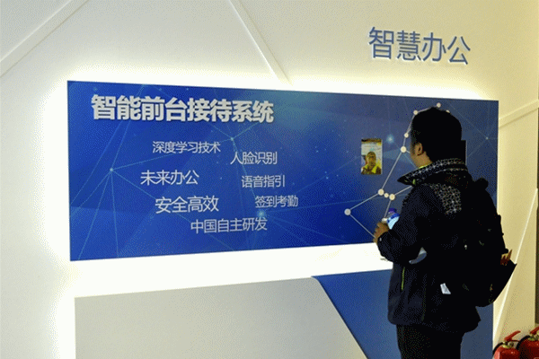 【砥礪奮進的五年 大型成就展】短視頻丨冰箱下單手機辦公 體驗“云端”上的智慧生活
