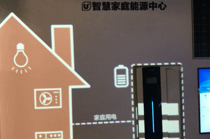【砥礪奮進的五年 大型成就展】短視頻丨冰箱下單手機辦公 體驗“云端”上的智慧生活