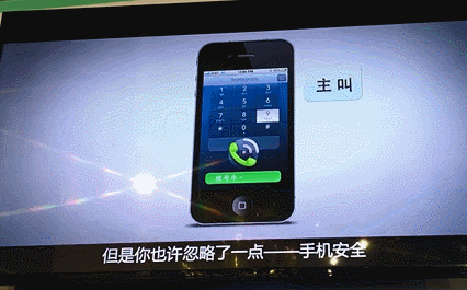 【砥礪奮進的五年 大型成就展】短視頻丨當心黑客“盯”上你 體驗展區這批防護攻略值得一看