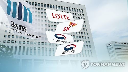 韓國檢方將對大企業(yè)展開調查。來源：韓聯(lián)社。