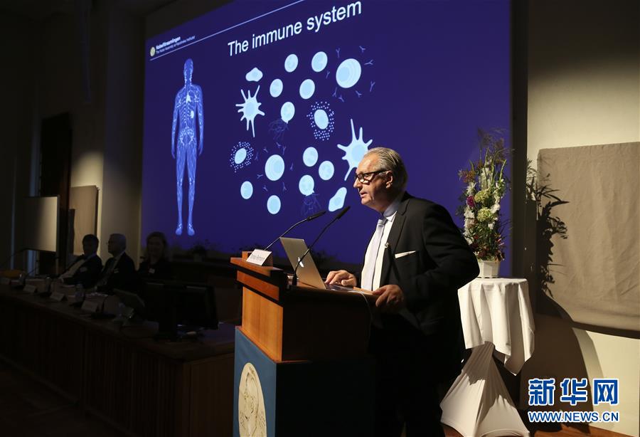 （國際）（4）美日科學家分享2018年諾貝爾生理學或醫學獎