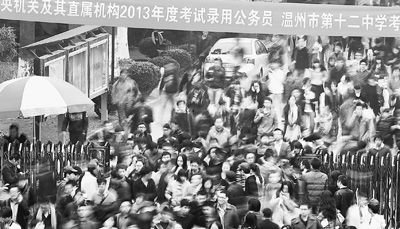 　2013年國家公務員考試超150萬人報名。圖為浙江溫州某考點，考生結束考試后走出考場。 人民視覺