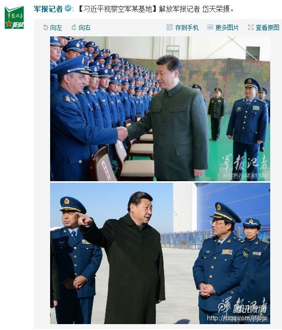 微博截圖：習近平視察戈壁深處某空軍基地。