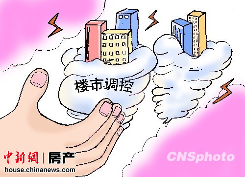 “國五條”細則出臺一周各地尚無具體執行方案